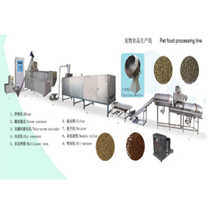 Dog cat pet feed production line